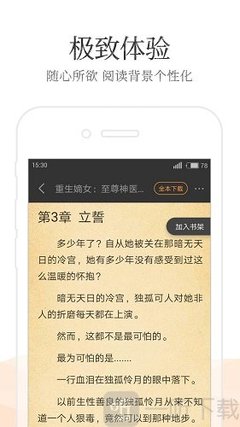 爱博app官方下载